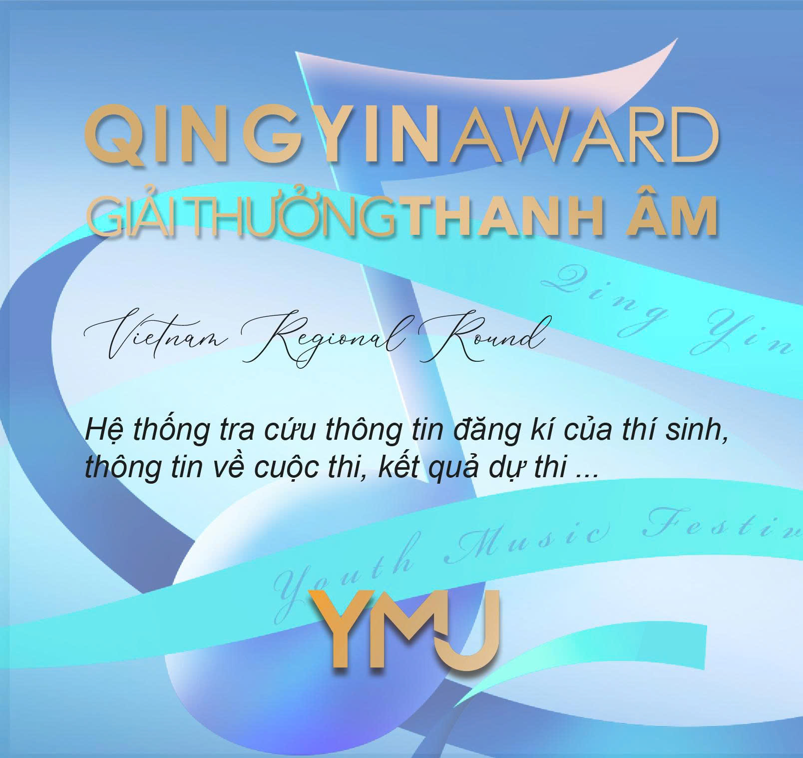 Âm nhạc Quốc tế Hồng Kông – Hong Kong International Music Festival (HKIMF)